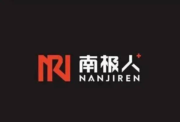 冷思 不开工却年入13亿——用商标复活的老牌服装背后的新零售迷思
