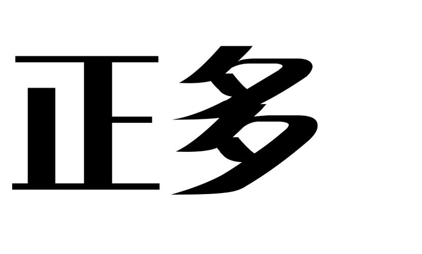 服装,鞋帽,化妆品,家居用品,针织品,母婴日用品,文具用品,电子产品,厨